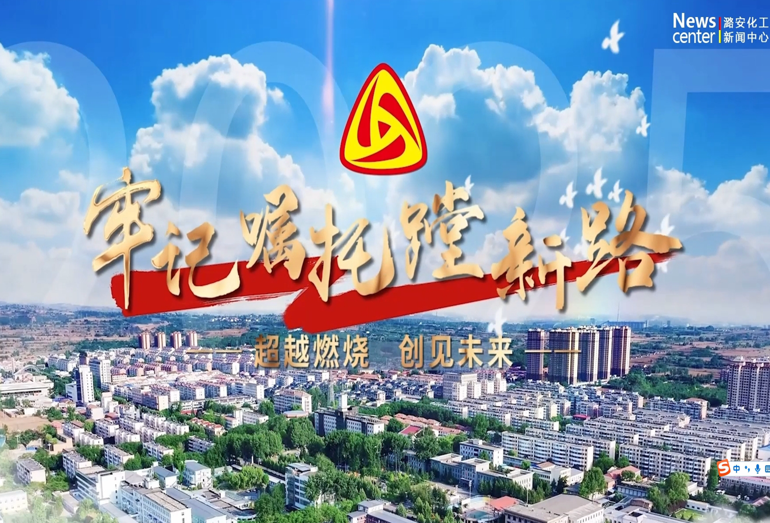 韩国h漫
：超越燃烧 创见未来（第三集）